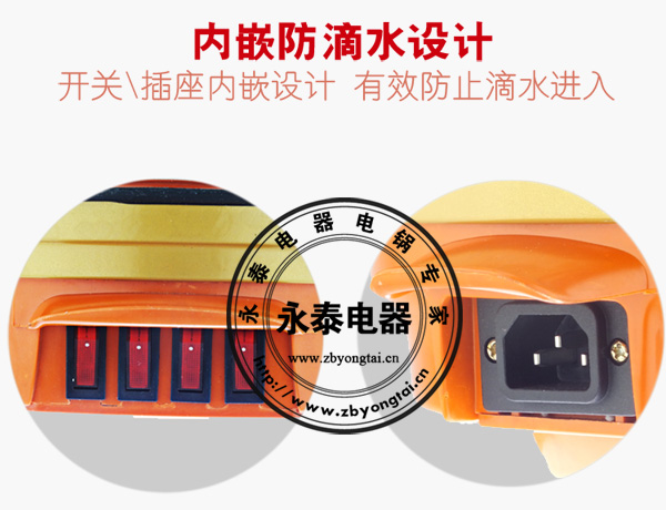 多彩2號電熱鍋詳細介紹