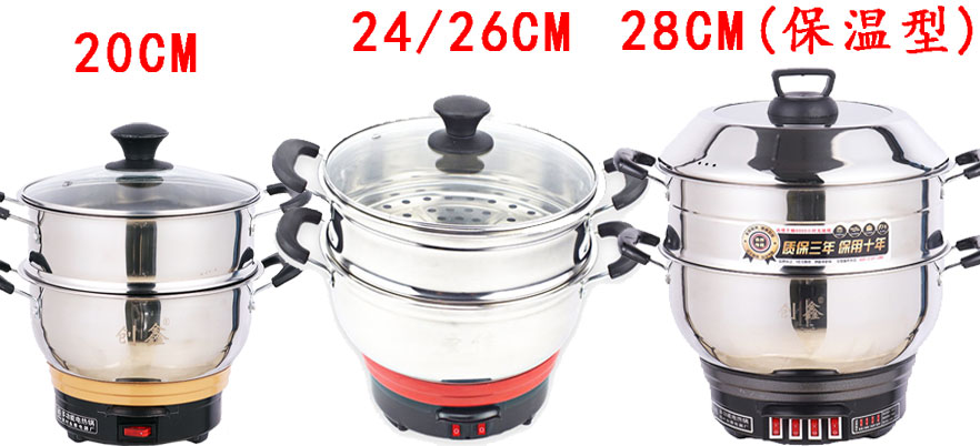 電熱鍋越大越好嗎？