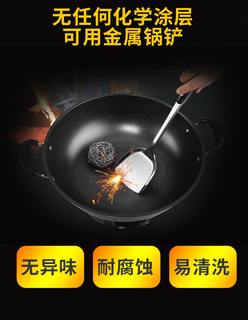 巧廚A精鐵電熱鍋無涂層 巧廚A精鐵電熱鍋無涂層