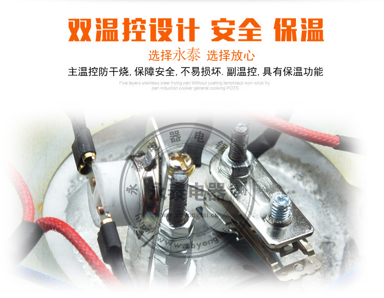 巧廚A精鐵電熱鍋雙溫控 巧廚A精鐵電熱鍋雙溫控