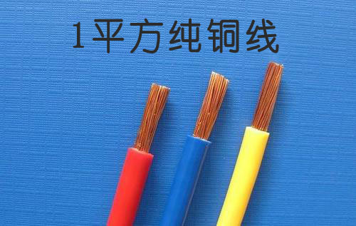 電熱鍋線 電熱鍋線