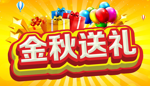 中秋送禮送實用,送禮就送永泰電熱鍋