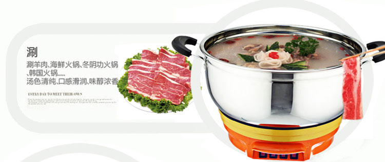 電熱鍋怎么涮火鍋?需要注意什么?