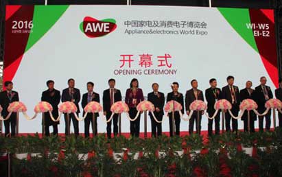 永泰電熱鍋亮相中國家電博覽會