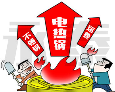 電熱鍋原材料大幅提升,電熱鍋漲價原因