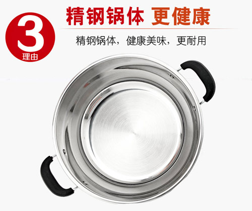 小電熱鍋 小電熱鍋