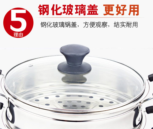 小電熱鍋鍋蓋 小電熱鍋鍋蓋