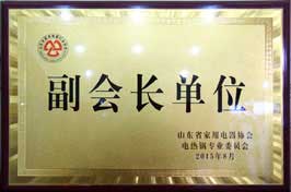 電熱鍋專委會副會長單位