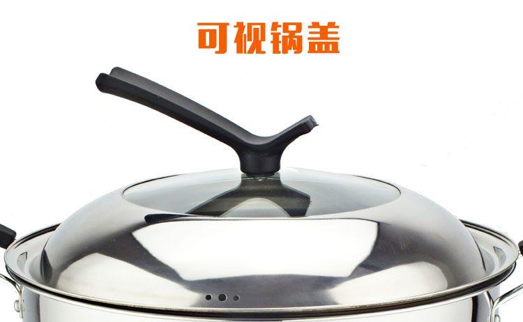 電熱鍋鍋蓋 電熱鍋鍋蓋