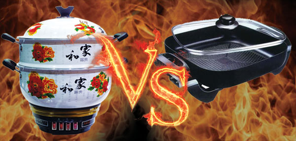 周村電熱鍋與韓式電熱鍋有什么不同和區別?