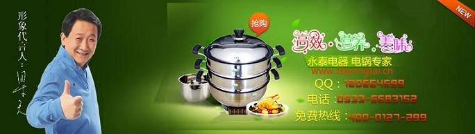 不銹鋼、鑄鐵,電熱鍋哪種材質比較好?