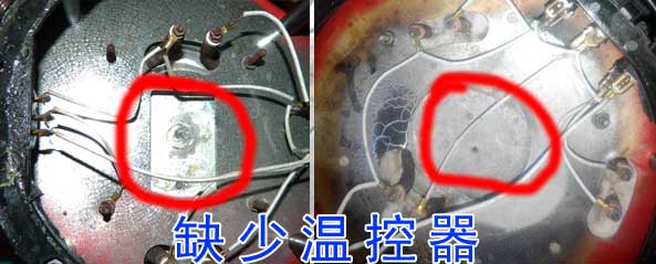 劣質電熱鍋 劣質電熱鍋